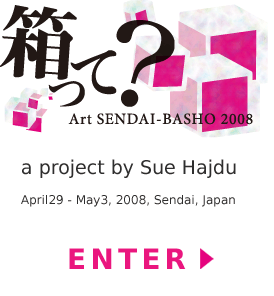 箱って？ hakotte? by sue hajdu project Sendai Japan Enter